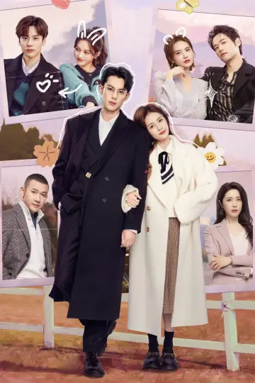 Poster к сериалу "Only for Love" #1414394