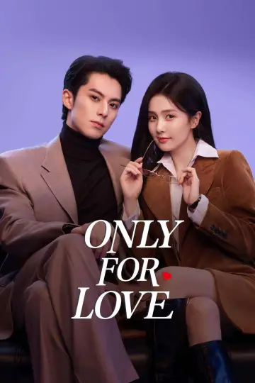 Poster к сериалу "Only for Love" #1414397