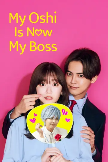 My Oshi Is Now My Boss Poster