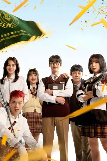 Poster к сериалу "Study Group" #1363104