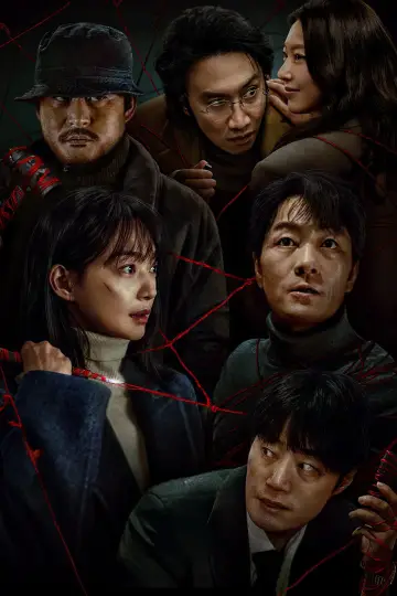 Poster к сериалу "Karma" #1473708