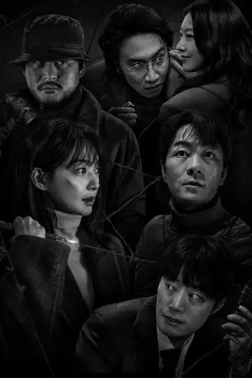 Poster for the TV series "Karma" #1819148