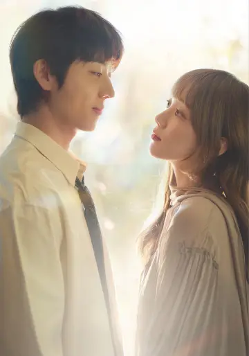 Poster for the TV series "In Your Radiant Season" #1478721