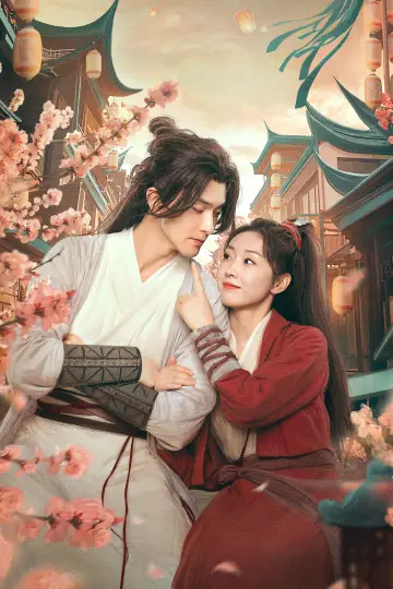 Poster к сериалу "Love and Sword" #1484200