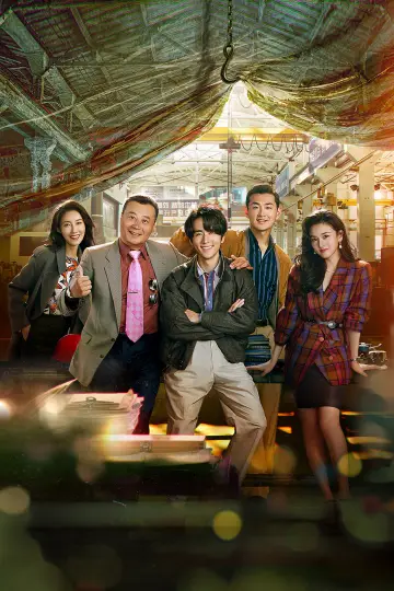 Created in China Poster