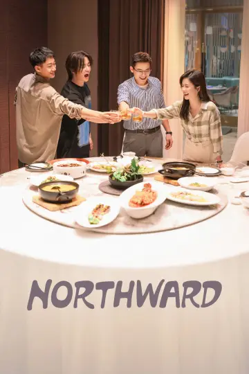 Poster for the TV series "Northward" #1490707