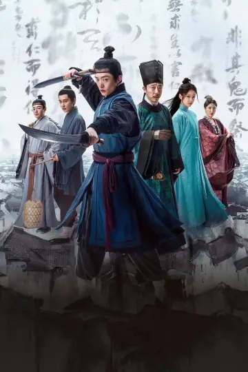 Poster for the TV series "Ripe Town" #1839841