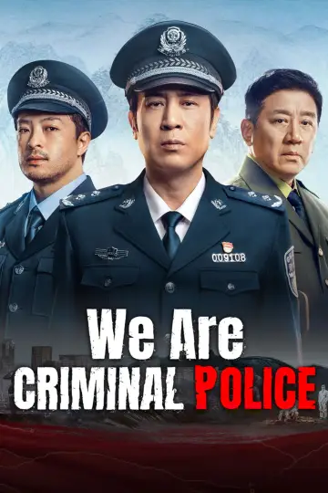 Poster for the TV series "We Are Criminal Police" #1491114