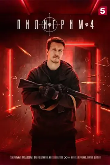 Season 4