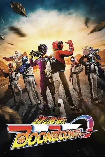 Poster к сериалу "Bakuage Sentai Boonboomger" #1387165