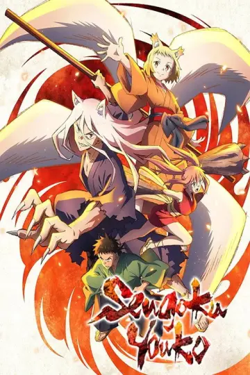 Poster к сериалу "Sengoku Youko" #1379948