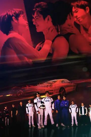 Poster for the TV series "Pit Babe" #1440946
