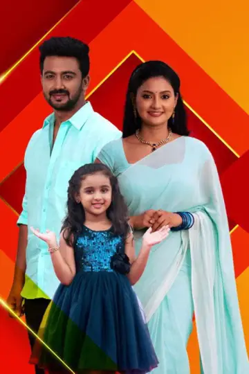 Poster for the TV series "Ennenno Janmala Bandham" #1539638