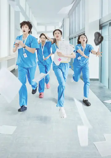 Poster к сериалу "Resident Playbook" #1449450