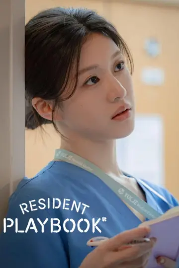 Poster for the TV series "Resident Playbook" #1665274