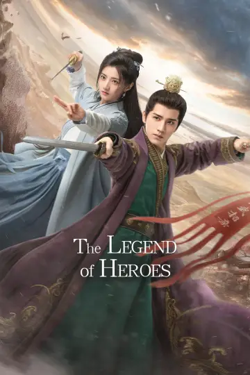 Poster for the TV series "The Legend of Heroes" #1395117