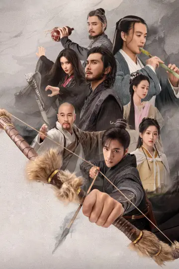 Poster for the TV series "The Legend of Heroes" #1395119