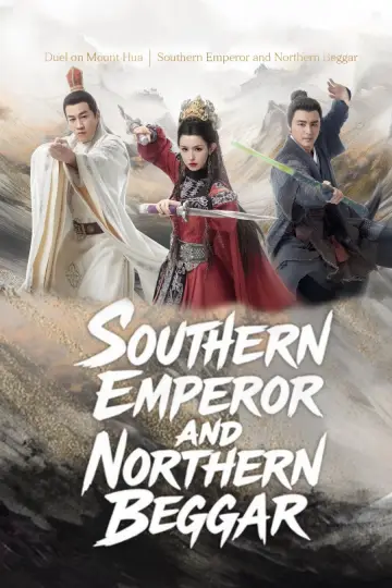 Poster for the TV series "The Legend of Heroes" #1733283