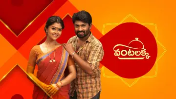 Backdrop for the TV series "Vantalakka" #1535991