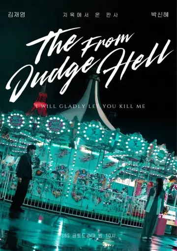 Poster к сериалу "The Judge from Hell" #1475311