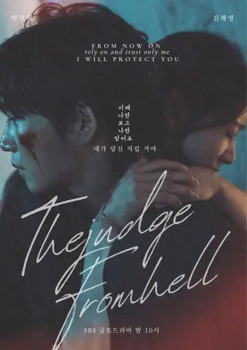 Poster к сериалу "The Judge from Hell" #1475313