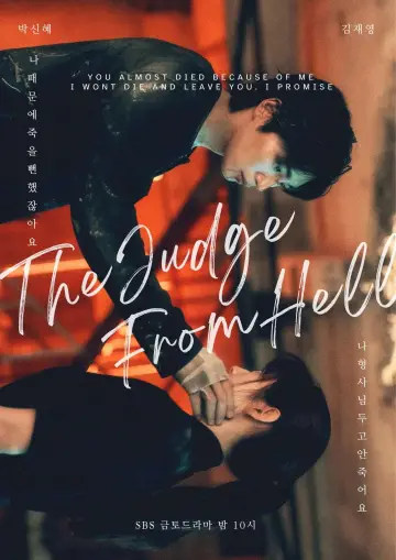 Poster к сериалу "The Judge from Hell" #1475314