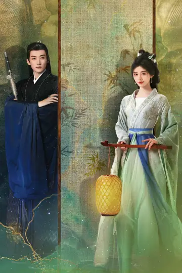 Poster for the TV series "In Blossom" #1789263