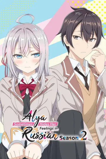Poster for the TV series "Alya Sometimes Hides Her Feelings in Russian" #1703002