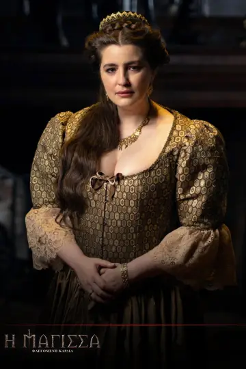 Poster for the TV series "The witch" #1826577