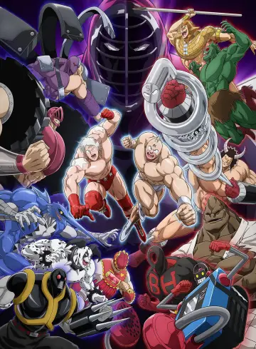 Poster к сериалу "Kinnikuman Perfect Origin Arc" #1453209