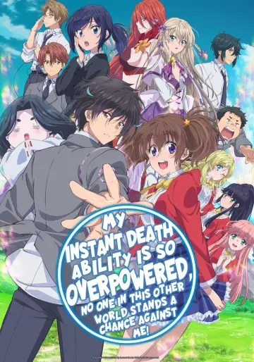 Poster for the TV series "My Instant Death Ability Is Overpowered" #1721744