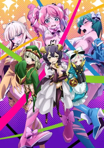 Poster к сериалу "Gushing Over Magical Girls" #1279452