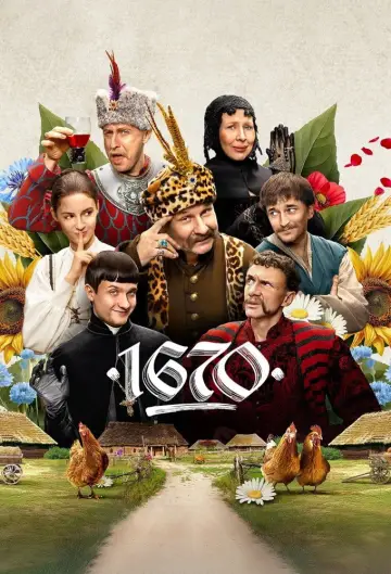 1670 (2023)