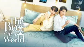 Backdrop к сериалу "The Boy Next World" #1489775
