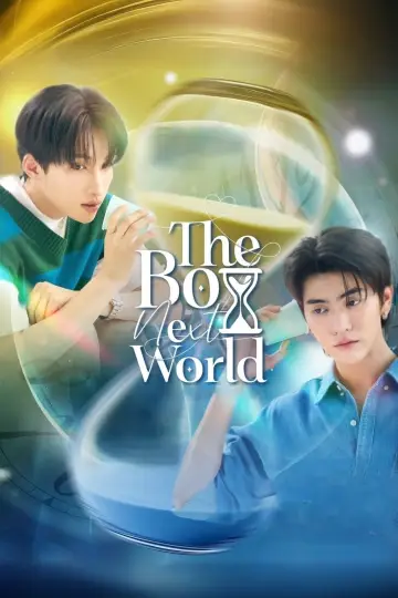 Poster к сериалу "The Boy Next World" #1489782