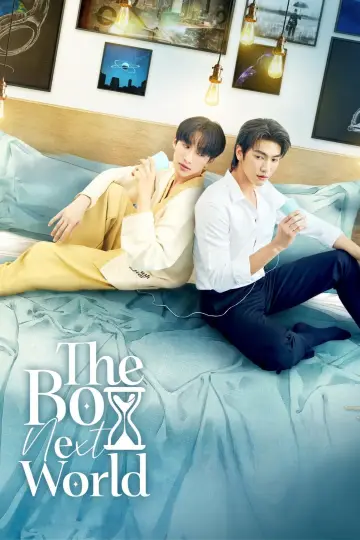 Poster к сериалу "The Boy Next World" #1489783