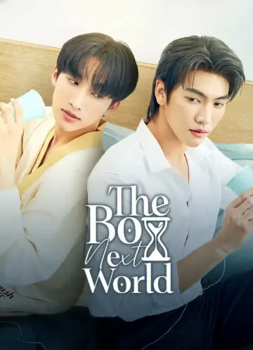 Poster к сериалу "The Boy Next World" #1489784