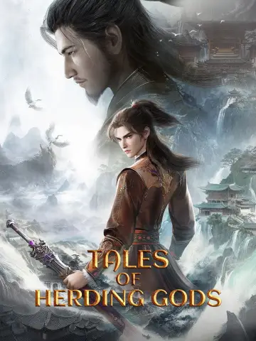 Poster for the TV series "Tales of Herding Gods" #1221148