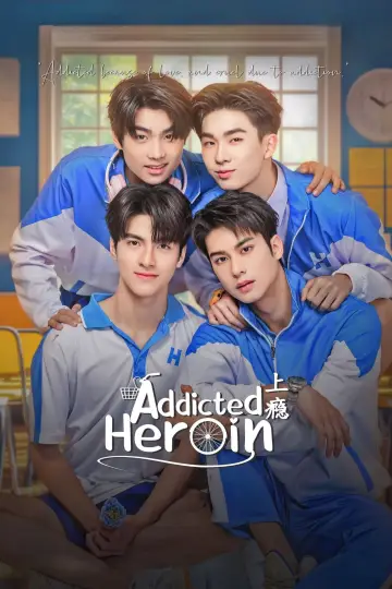 Poster for the TV series "Addicted Heroin" #1551020