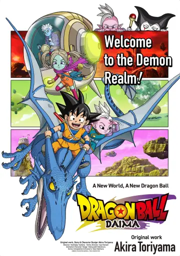 Poster к сериалу "Dragon Ball DAIMA" #1363557