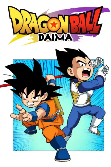 Poster к сериалу "Dragon Ball DAIMA" #1363563