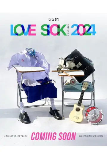 Poster for the TV series "Love Sick" #1491111