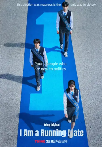 Poster for the TV series "I Am a Running Mate" #1509114
