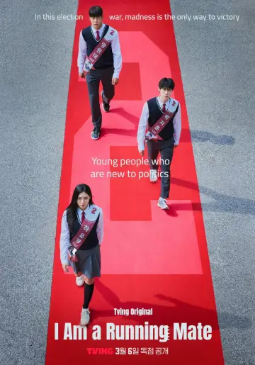 Poster for the TV series "I Am a Running Mate" #1509115