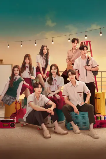 Poster for the TV series "Summer Night" #1562140
