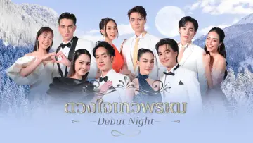 Backdrop for the TV series "Dhevaprom" #1438822