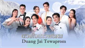 Backdrop for the TV series "Dhevaprom" #1438823
