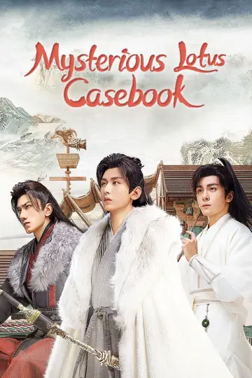 Poster for the TV series "Mysterious Lotus Casebook" #1598519