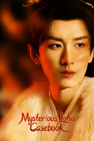 Poster for the TV series "Mysterious Lotus Casebook" #1598520