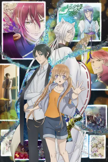 Poster for the TV series "The Demon Prince of Momochi House" #1591260